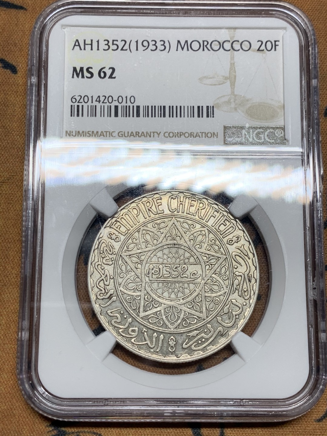 《竞宝斋》第34，35场-本周日，周一2场连拍（全场顺丰包邮） NGC-MS62  法属摩洛哥  1933  20法郎 少见原光品相 62分的才4枚更高分的仅5枚