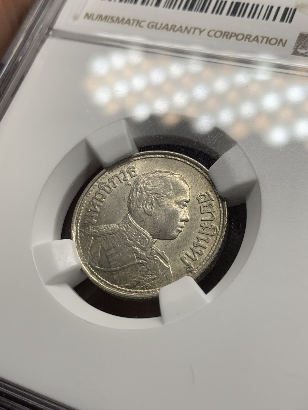 《竞宝斋》第34，35场-本周日，周一2场连拍（全场顺丰包邮） NGC MS62 泰国1924年拉玛六世1/4铢银币