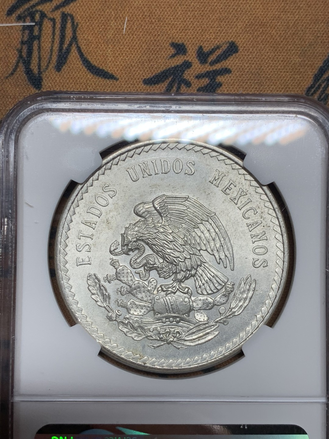 《竞宝斋》第34，35场-本周日，周一2场连拍（全场顺丰包邮） NGC-MS63 墨西哥 1947年 印第安人头像 5比索 粉光大银币 非常漂亮 最近也涨的凶的品种