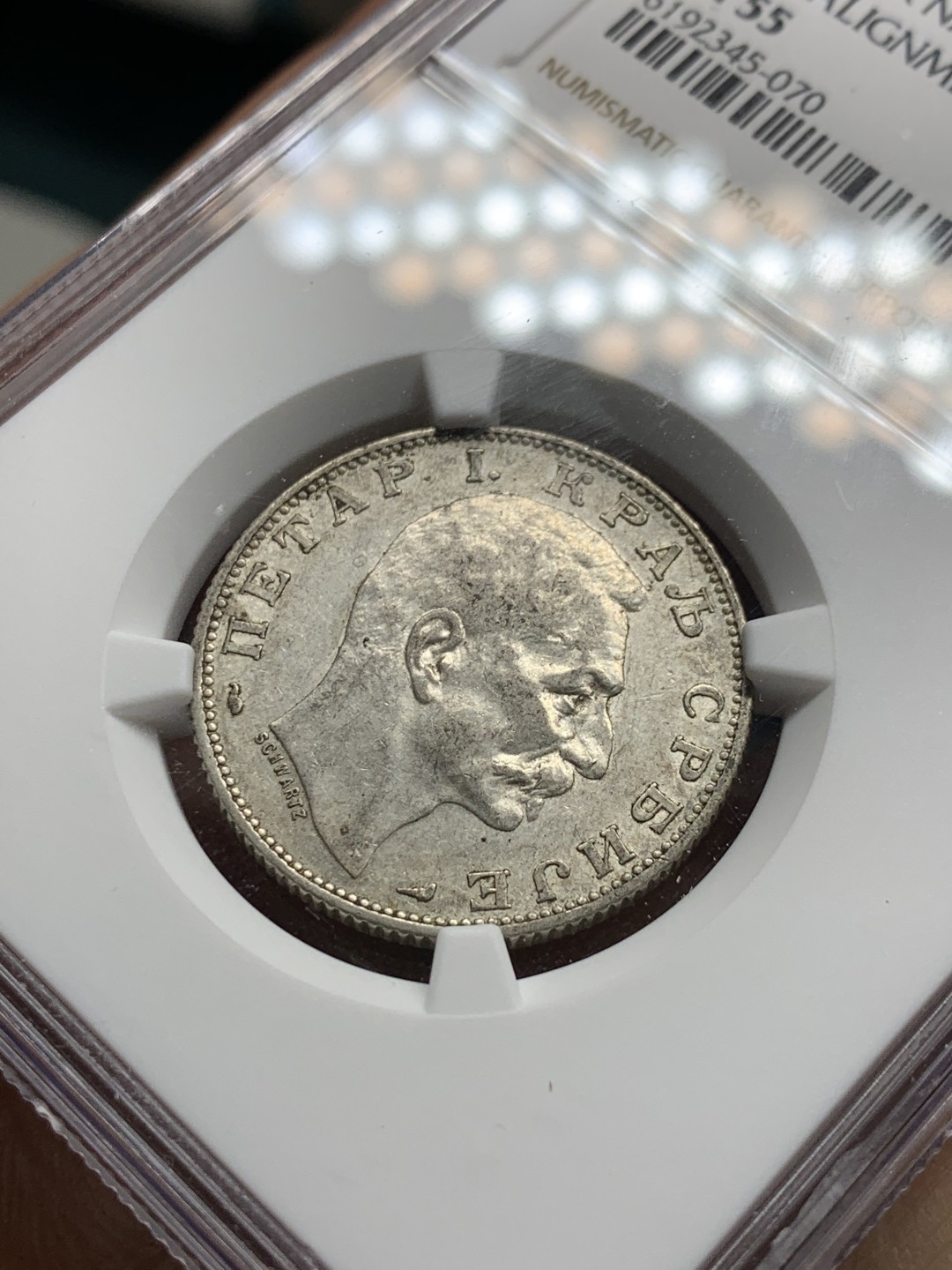 《竞宝斋》第34，35场-本周日，周一2场连拍（全场顺丰包邮） NGC-AU55 塞尔维亚 1915年 2第纳尔 银币 稀少品种