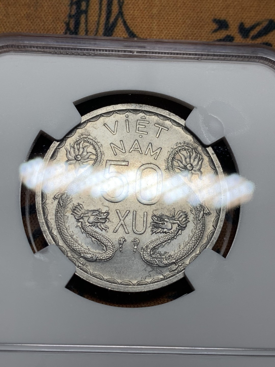 《竞宝斋》第34，35场-本周日，周一2场连拍（全场顺丰包邮） NGC MS65 越南1953年双龙50苏铝币