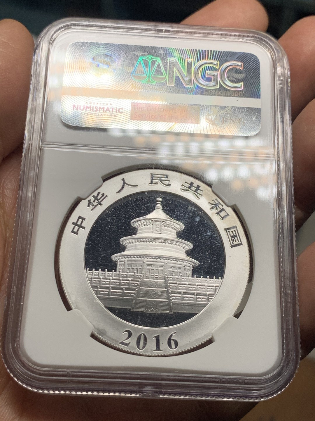 《竞宝斋》第34，35场-本周日，周一2场连拍（全场顺丰包邮） NGC-MS70 中国  2016年 熊猫银币 10元 首期功夫熊猫标签