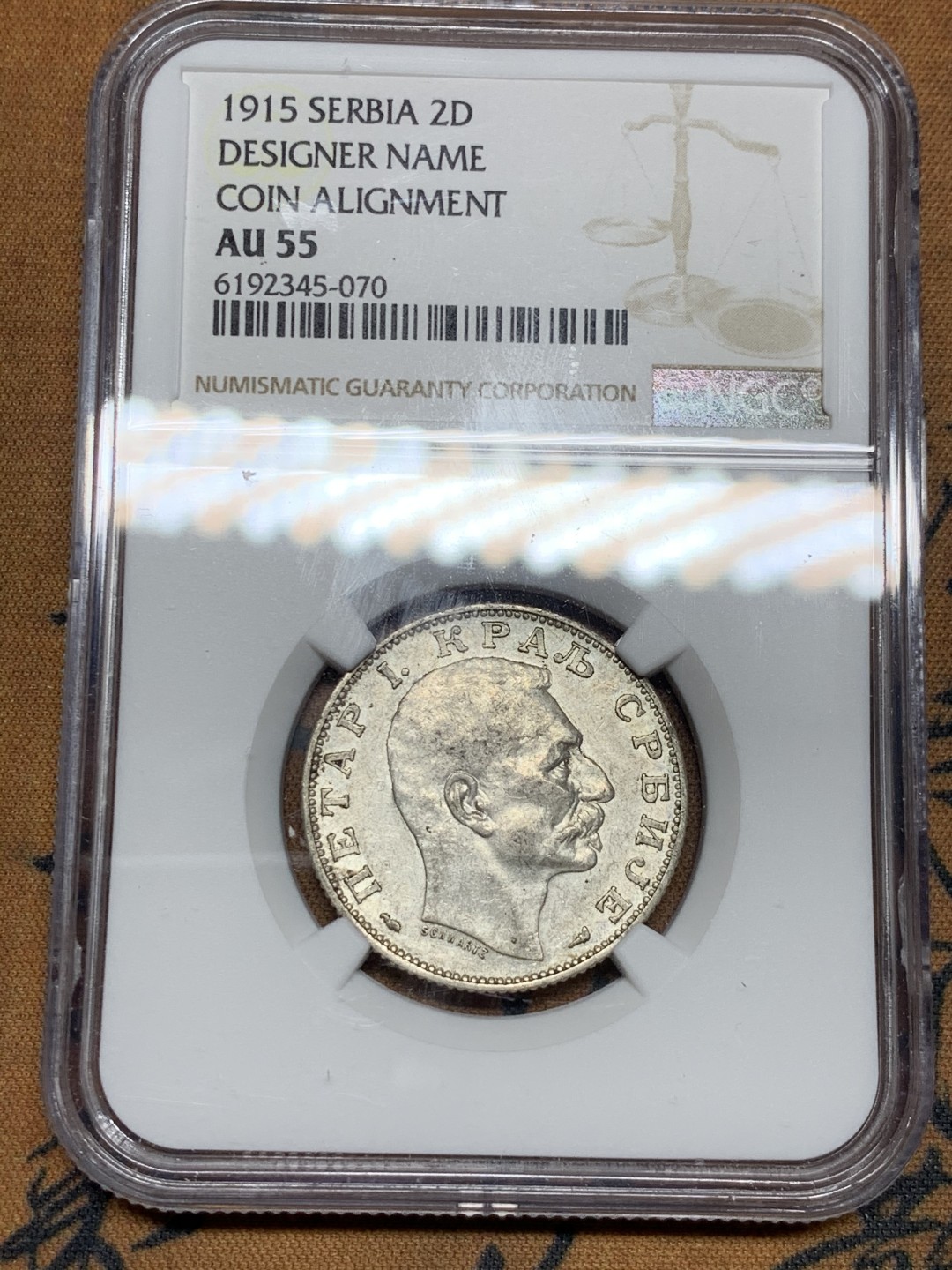 《竞宝斋》第34，35场-本周日，周一2场连拍（全场顺丰包邮） NGC-AU55 塞尔维亚 1915年 2第纳尔 银币 稀少品种