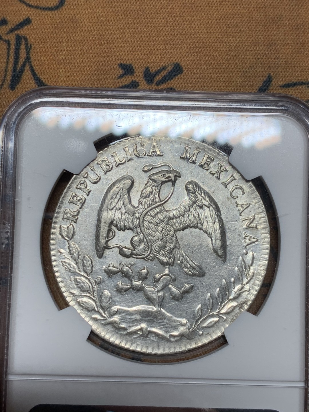 《竞宝斋》第34，35场-本周日，周一2场连拍（全场顺丰包邮） NGC-UNCD  1886 墨西哥鹰洋 8 里亚尔 奇瓦瓦厂   转光