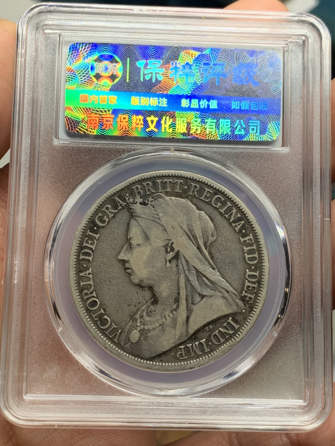 First