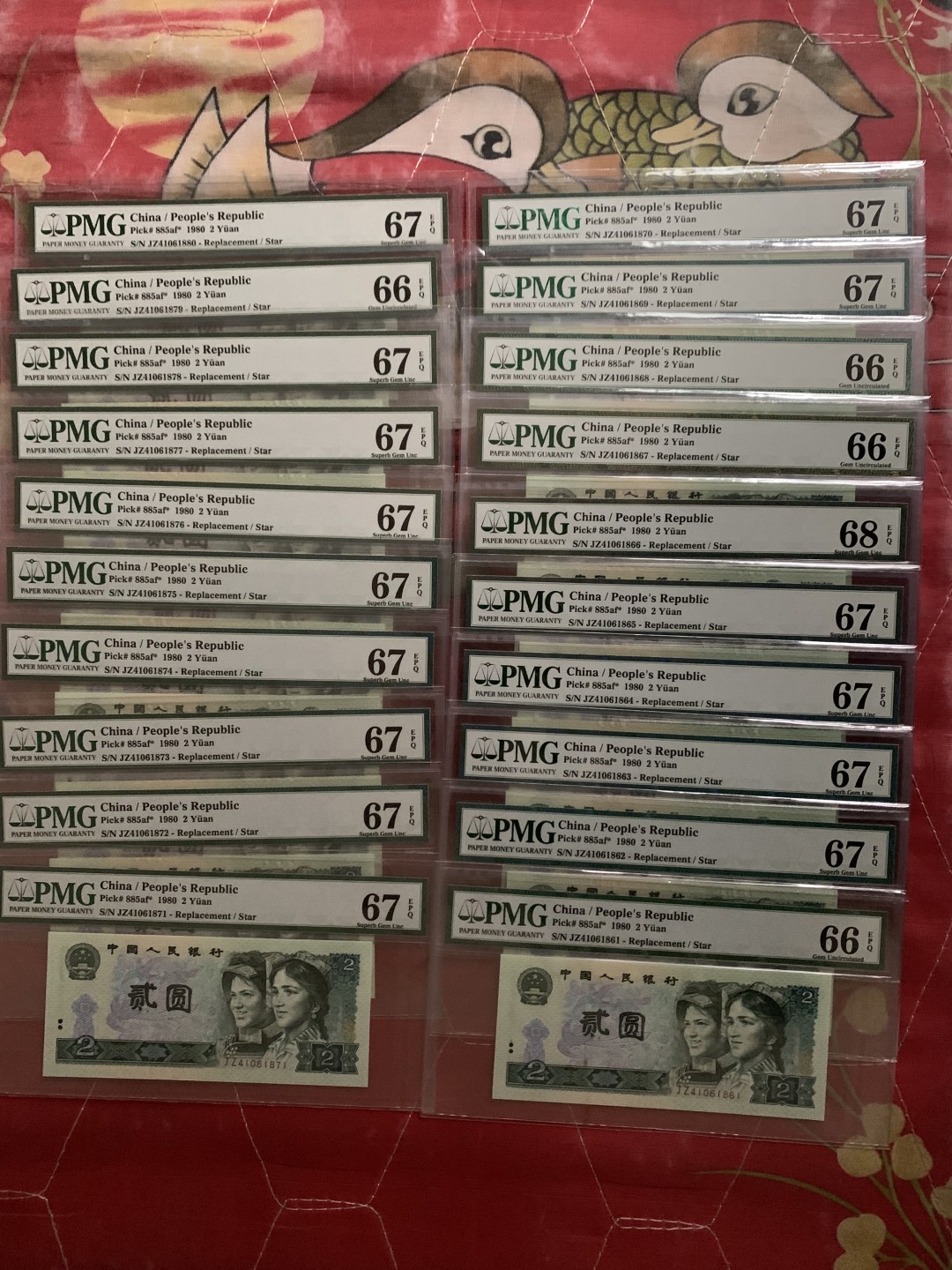 【华誉王者】1922期拍卖 802高分绿补，20大连号，极少见 PMG66E-68E JZ41061861-80