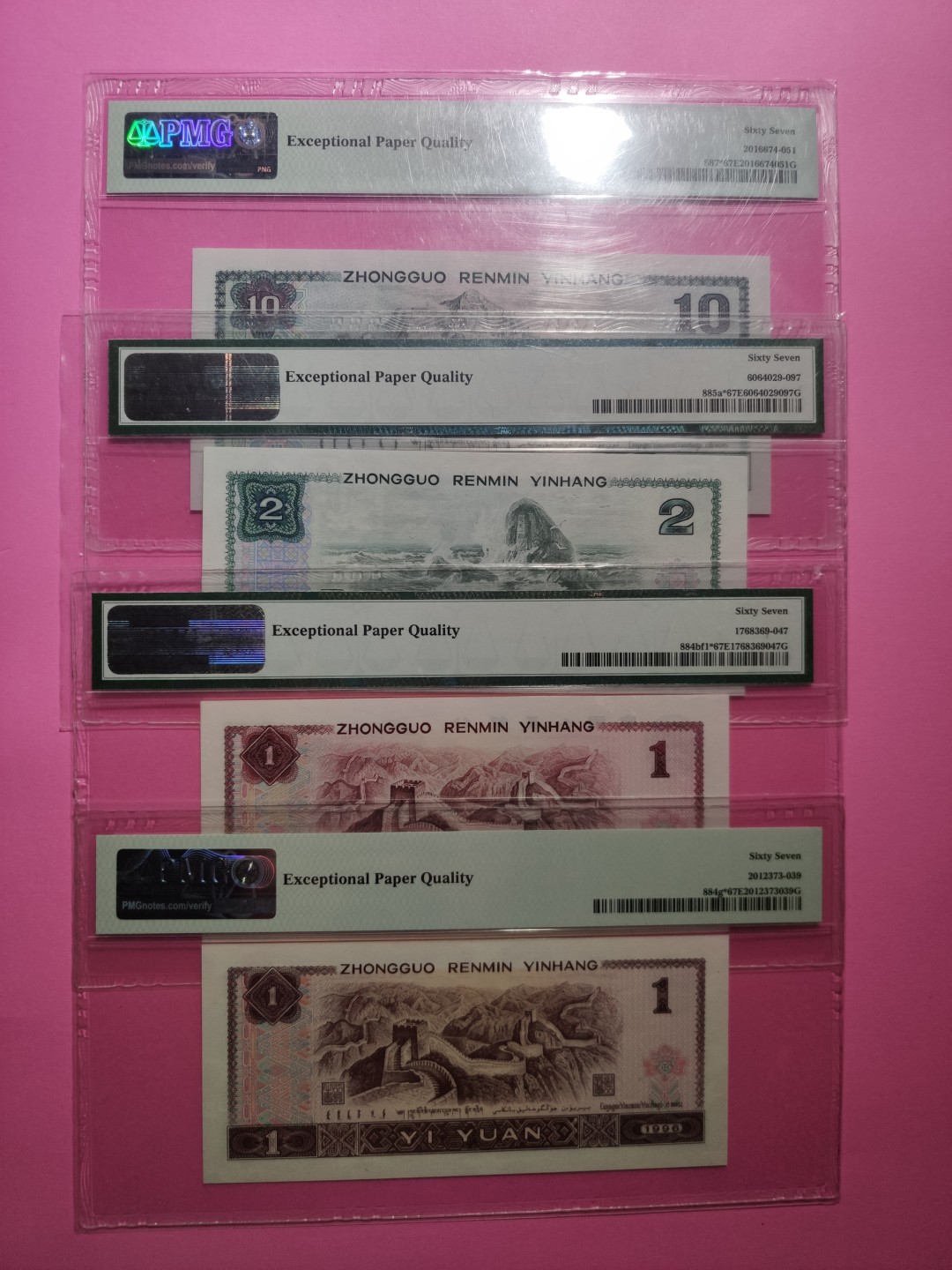 【华誉王者】1922期拍卖 四版补号四枚 PMG67E 尾三同399无47