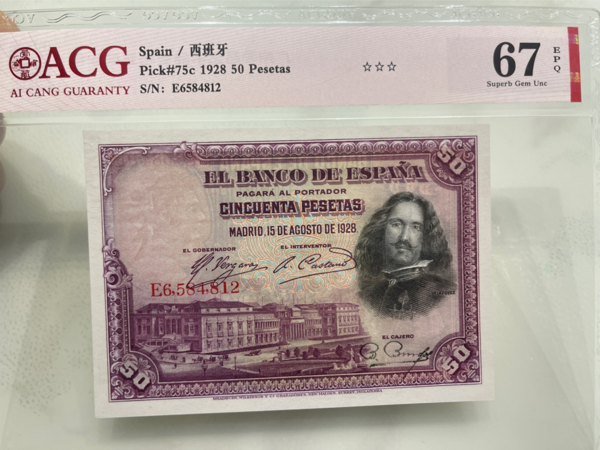 《外钞收藏家》第一百六十七期拍卖 1928年西班牙50比塞塔 爱藏67分