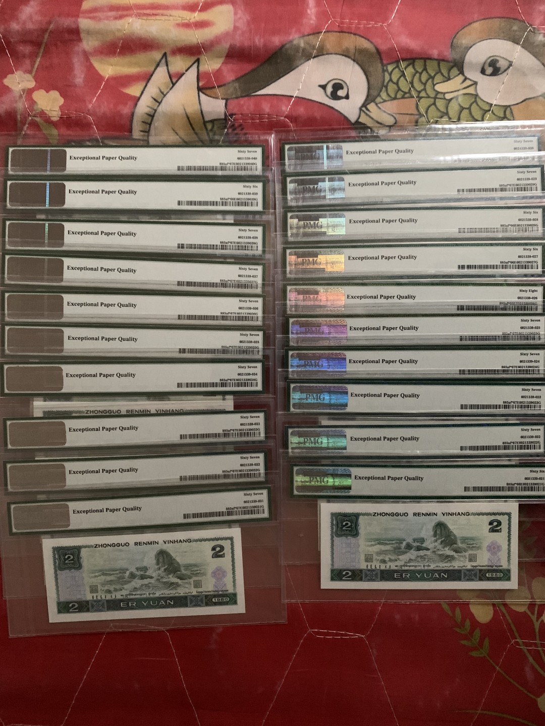 【华誉王者】1922期拍卖 802高分绿补，20大连号，极少见 PMG66E-68E JZ41061861-80