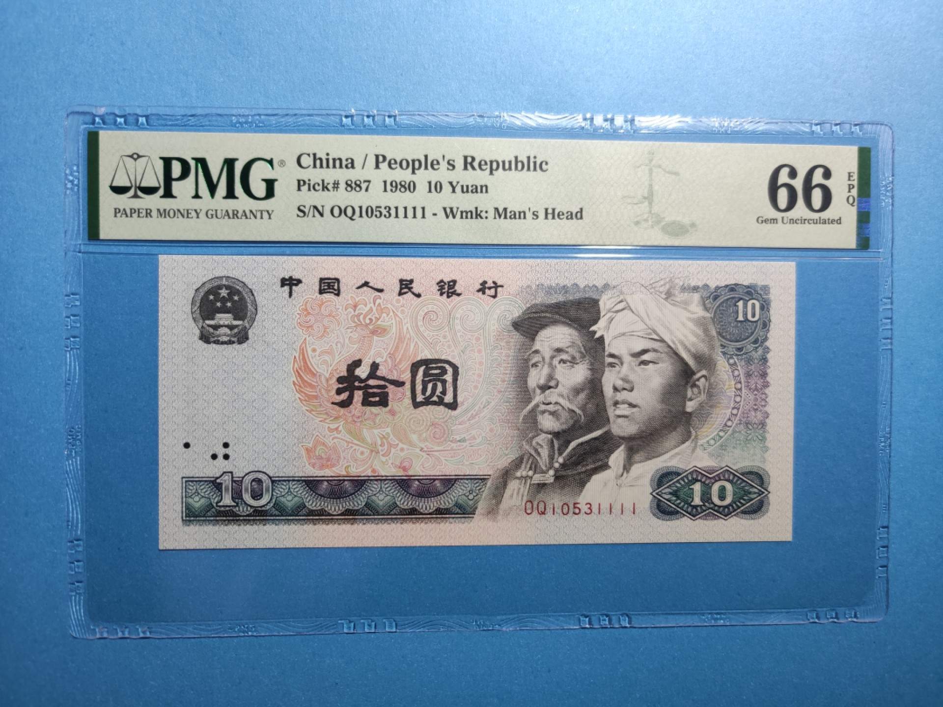 【华誉王者】1922期拍卖 8010狮子1111无47 PMG66E OQ10531111