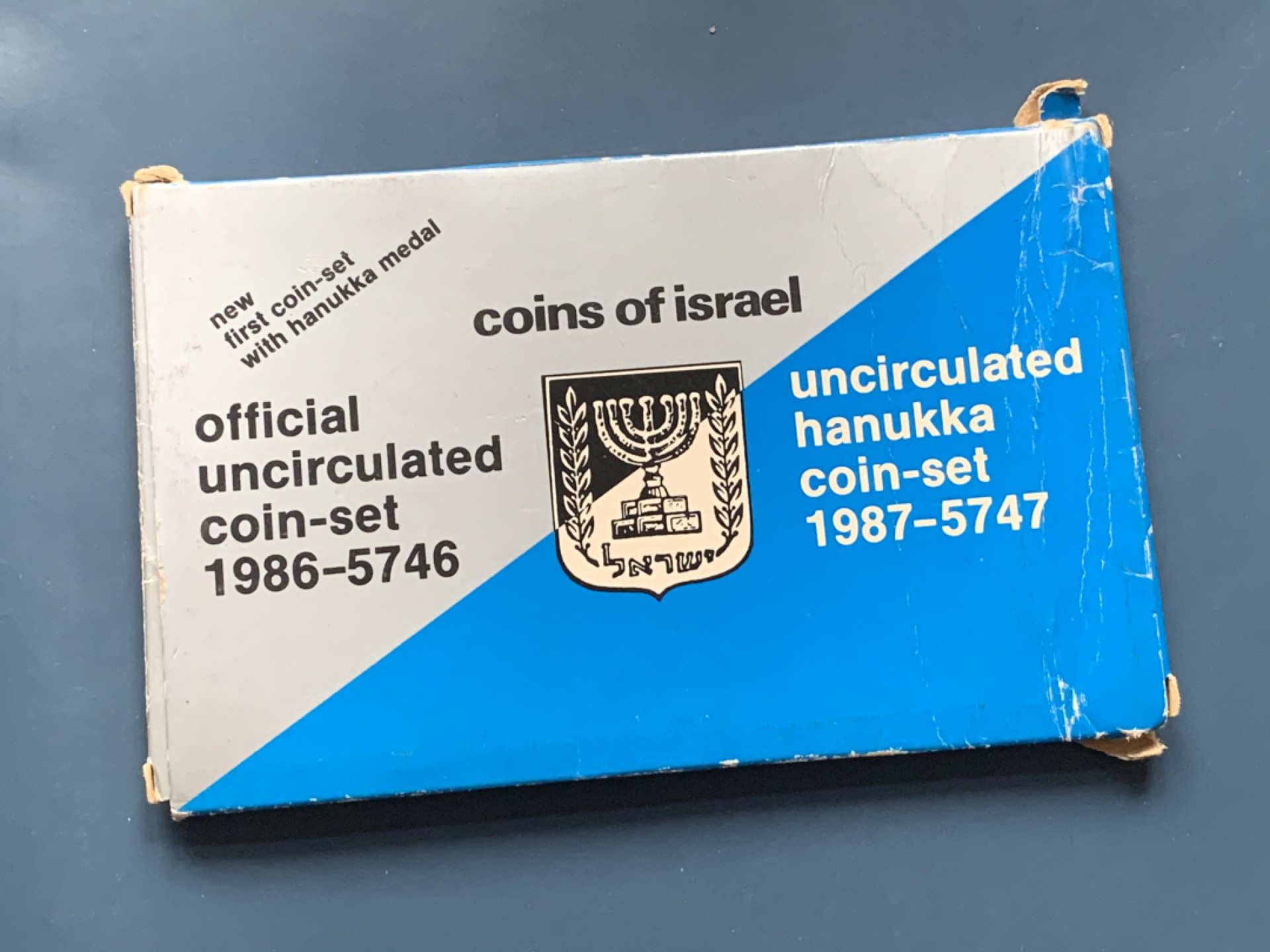 《竞宝斋》第34，35场-本周日，周一2场连拍（全场顺丰包邮） 原盒证书 以色列 1987年 12枚+1枚章 光明节纪念套币 稀少