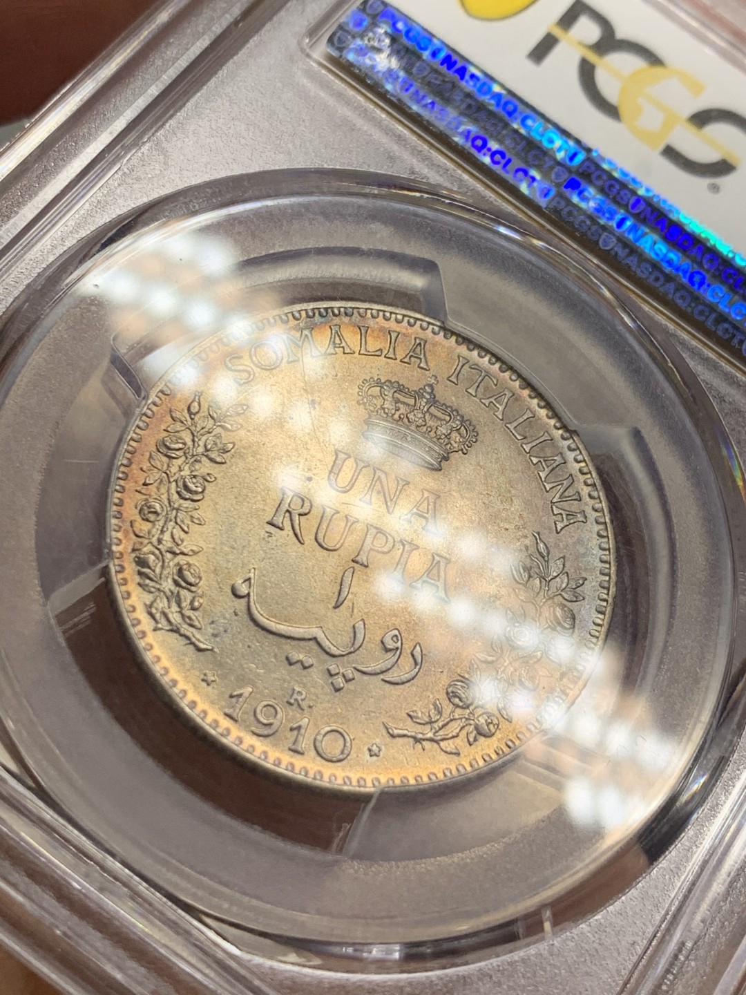 《竞宝斋》第35场-周一   2场连拍之第二场（全场顺丰包邮）