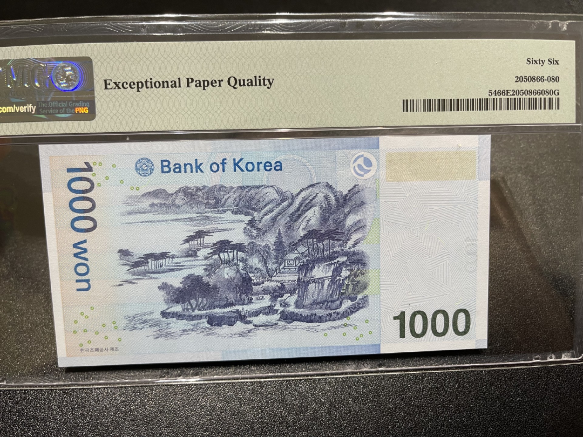 《外钞收藏家》第一百六十七期拍卖 2007年韩国1000元 AAA冠 PMG66