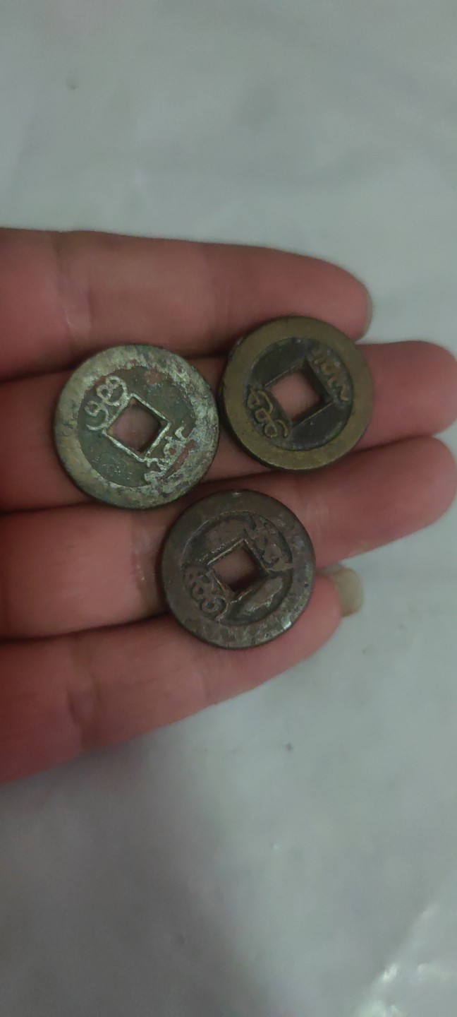 一米收藏，开心上拍(第三十八期)！ 22+钱到家(乾道嘉)一组，包老包真！