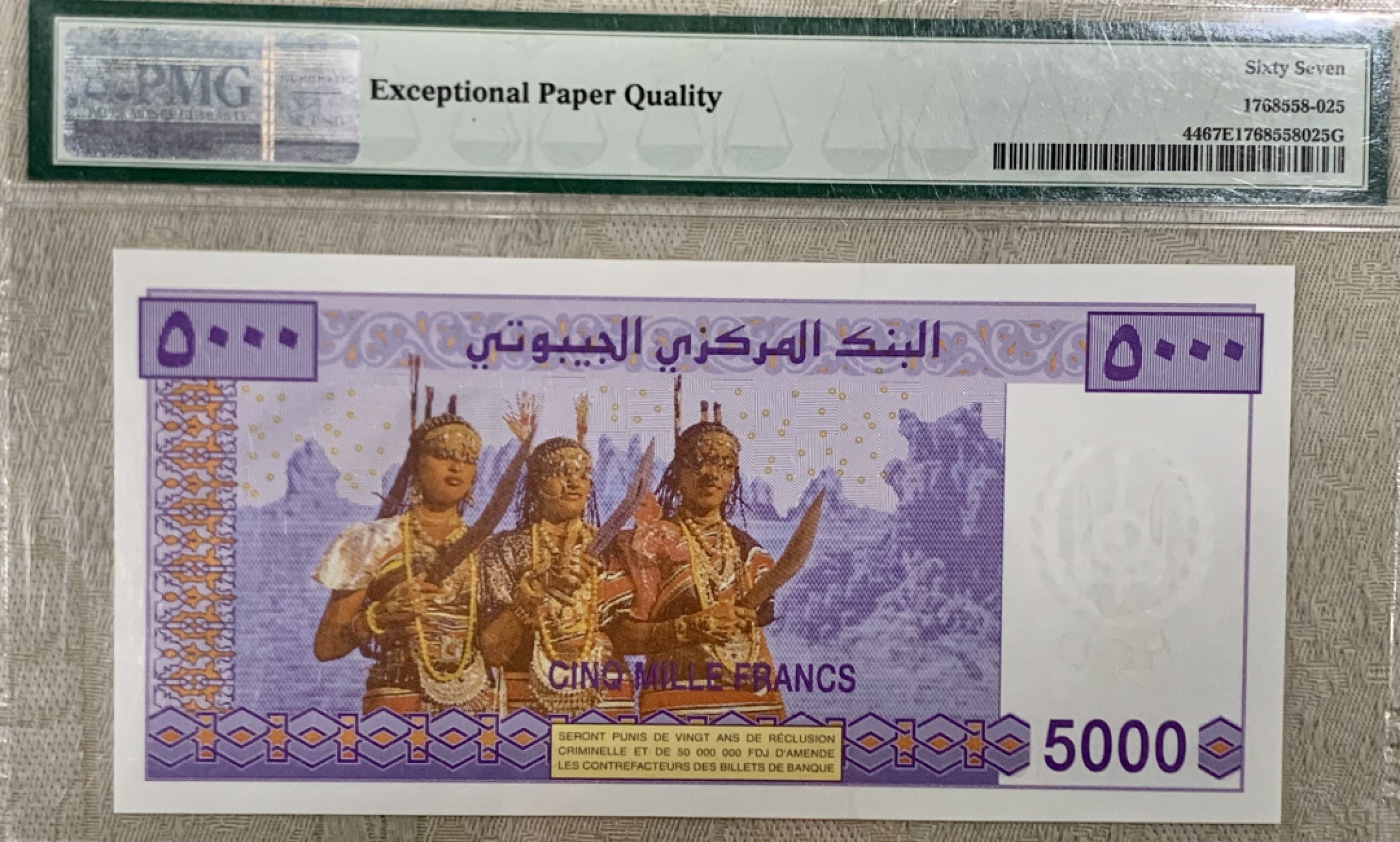 圣域骑士团 | CICE币展&易卜生专场 春天来了 ‼️第三期（2022003） 【法属风&高分】2002年 吉布提 5000法郎 PMG67分 P44  紫色钞 靓号29818