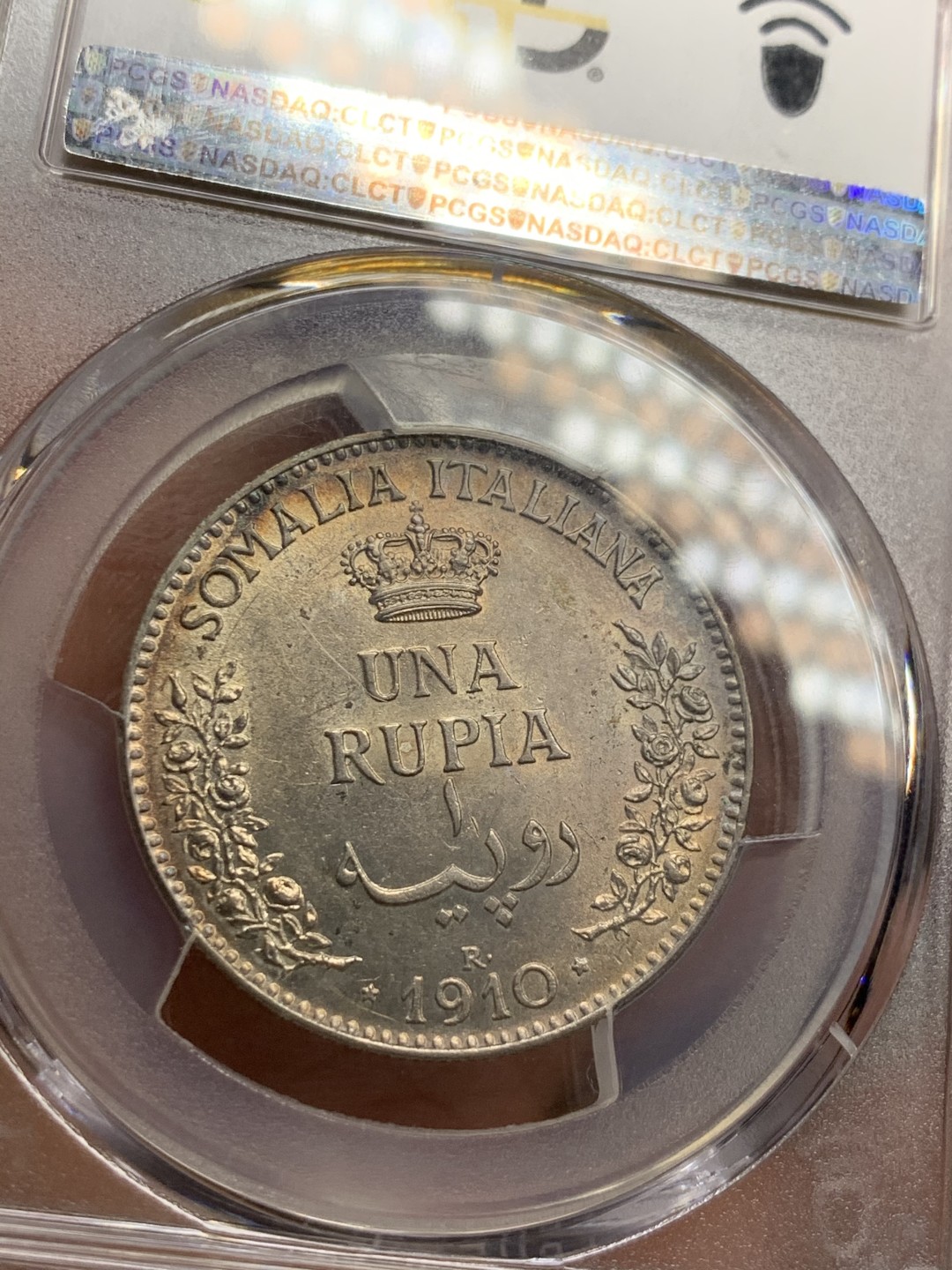 《竞宝斋》第35场-周一   2场连拍之第二场（全场顺丰包邮）