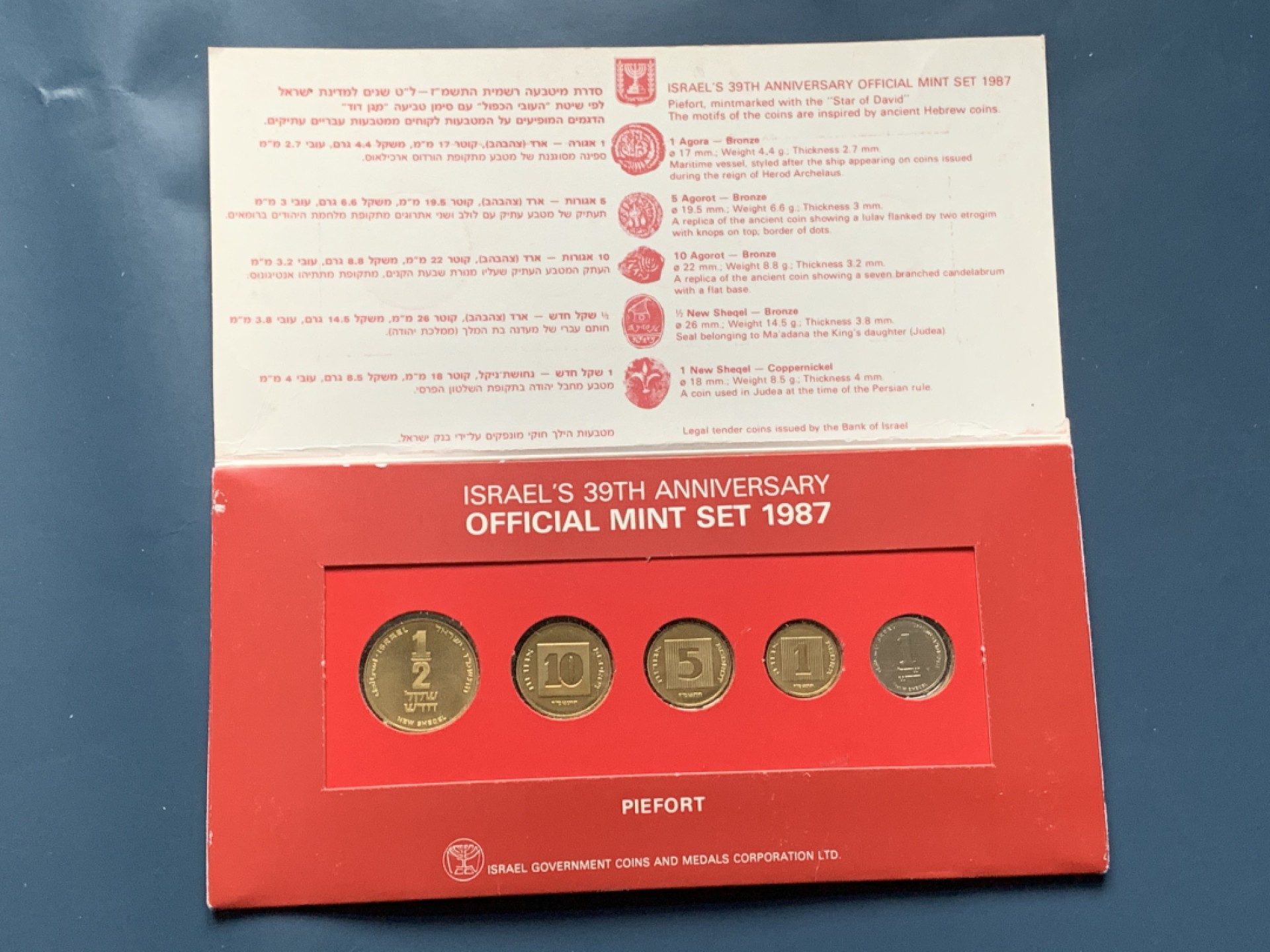 《竞宝斋》第34，35场-本周日，周一2场连拍（全场顺丰包邮） 原红壳包装 以色列1987年 5枚套 PIEFORT加厚 纪念币