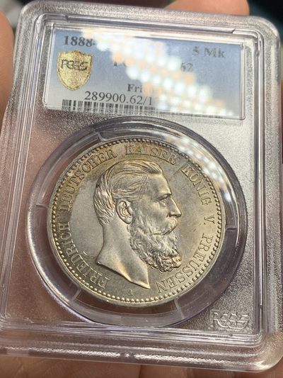 《竞宝斋》第35场-周一   2场连拍之第二场（全场顺丰包邮） - 德国弗里德里希三皇之年短翅5马克1888年，PCGS-MS62，老盒低评