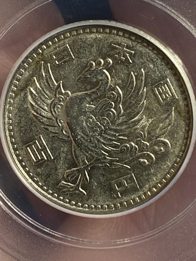 公博评级外国银币专场13 - 稀少高分62日本单凤银币