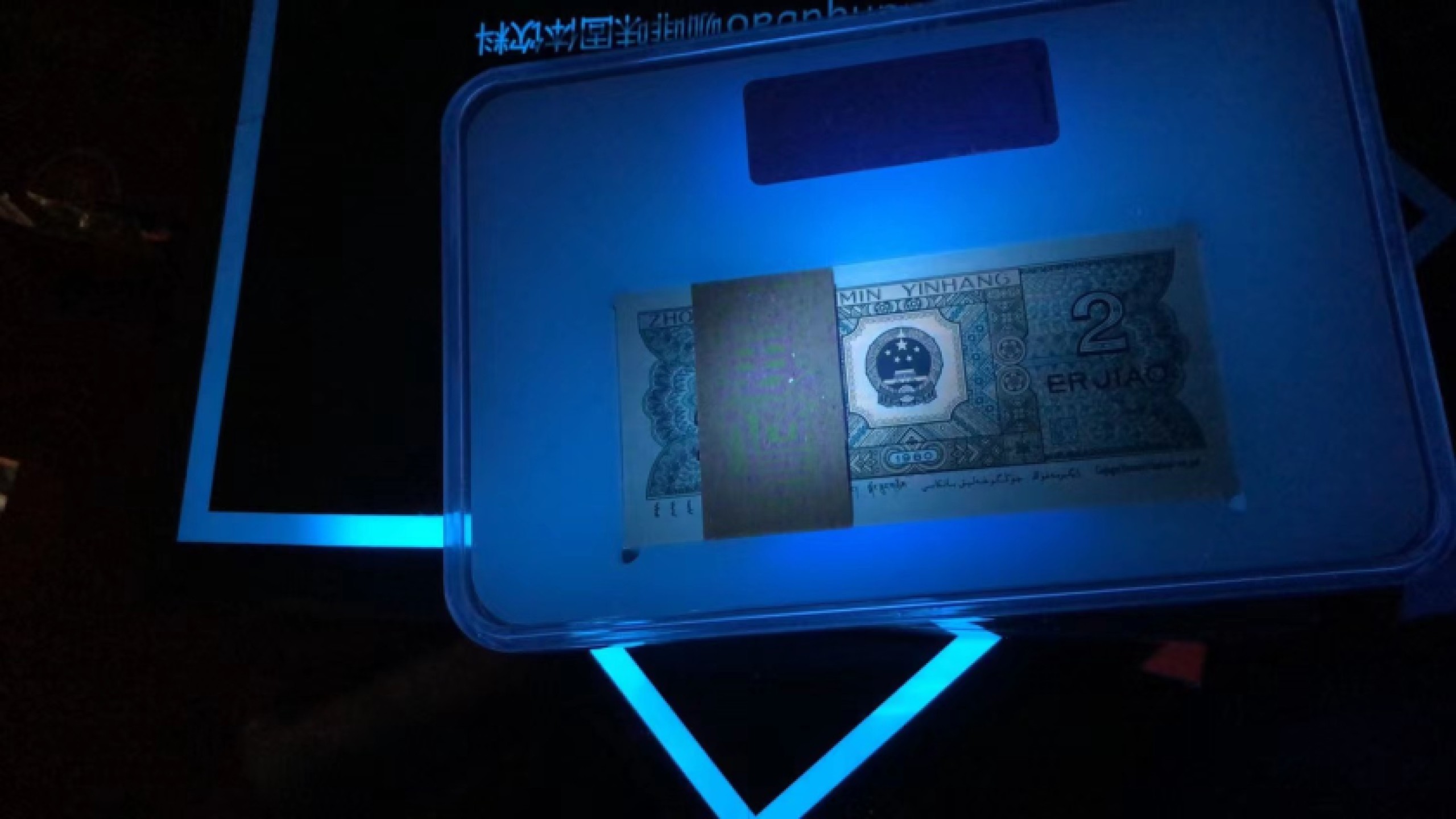 【华誉王者】1922期拍卖 8002青绿翡翠精致币，老评无斑倒置号，狮子6666，百连整刀 PMG67+E PD01096601-700