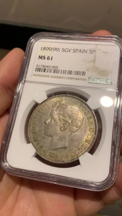 《竞宝斋》第34，35场-本周日，周一2场连拍（全场顺丰包邮） NGC-MS61 西班牙 1899年 阿方索十三世 5比塞塔 双柱大银币 淡彩包浆 非常漂亮