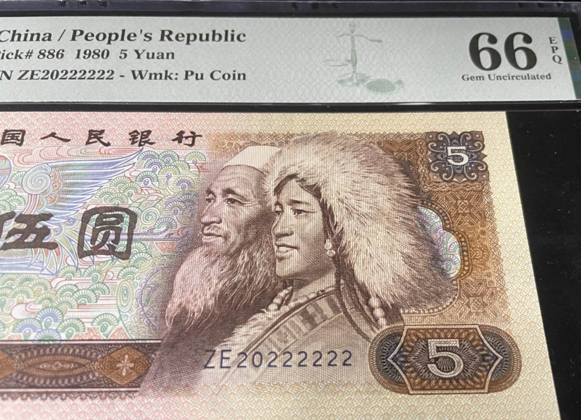 【华誉王者】1922期拍卖 805大象号222222，全偶人二02组合，三对半超级靓号，PMG66E～ZE20222222