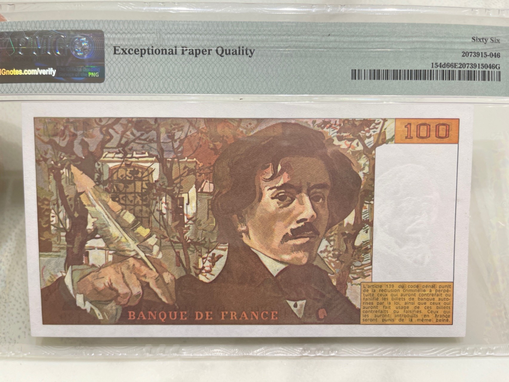 《外钞收藏家》第一百六十七期拍卖 1990年法国100法郎 PMG66
