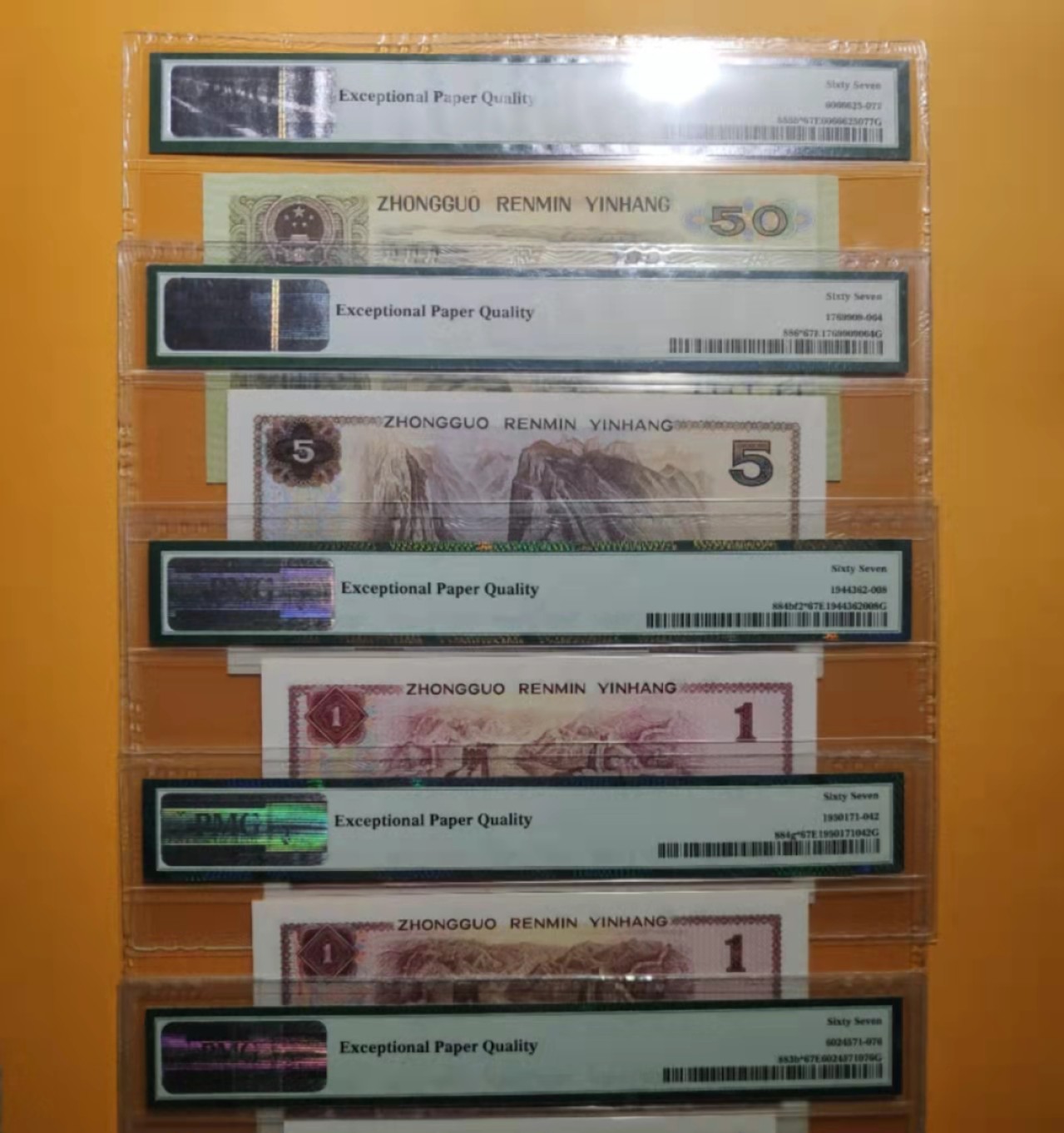 【华誉王者】1922期拍卖 四版补号五枚 PMG67E 尾三同699