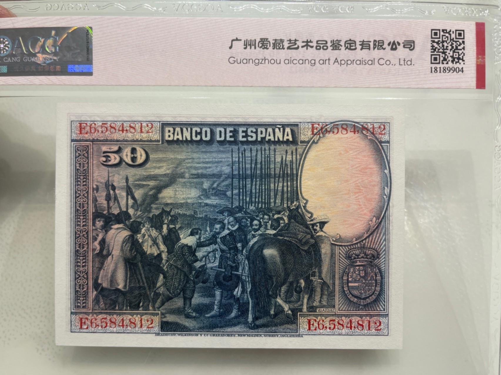 《外钞收藏家》第一百六十七期拍卖 1928年西班牙50比塞塔 爱藏67分