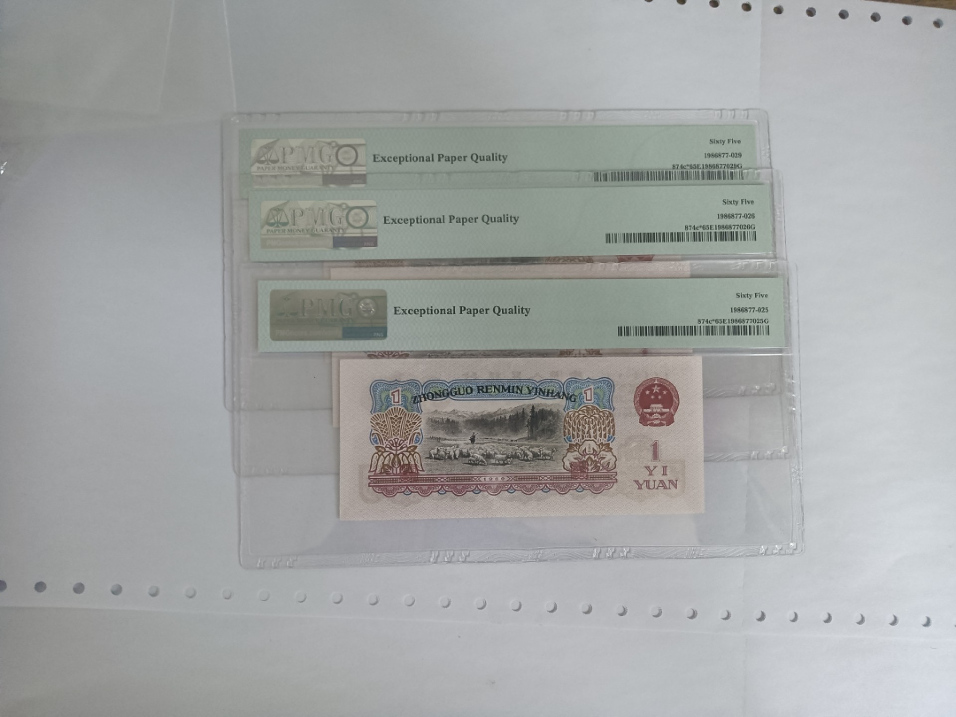 【华誉王者】1922期拍卖 星拖三枚豹子身，两连双尾，一枚尾至尊ABA  PMG65E 97-06222595/599/600