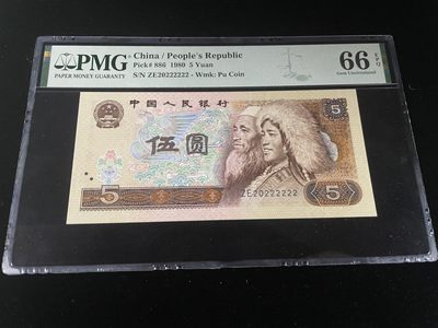 【华誉王者】1922期拍卖 - 805大象号222222，全偶人二02组合，三对半超级靓号，PMG66E～ZE20222222