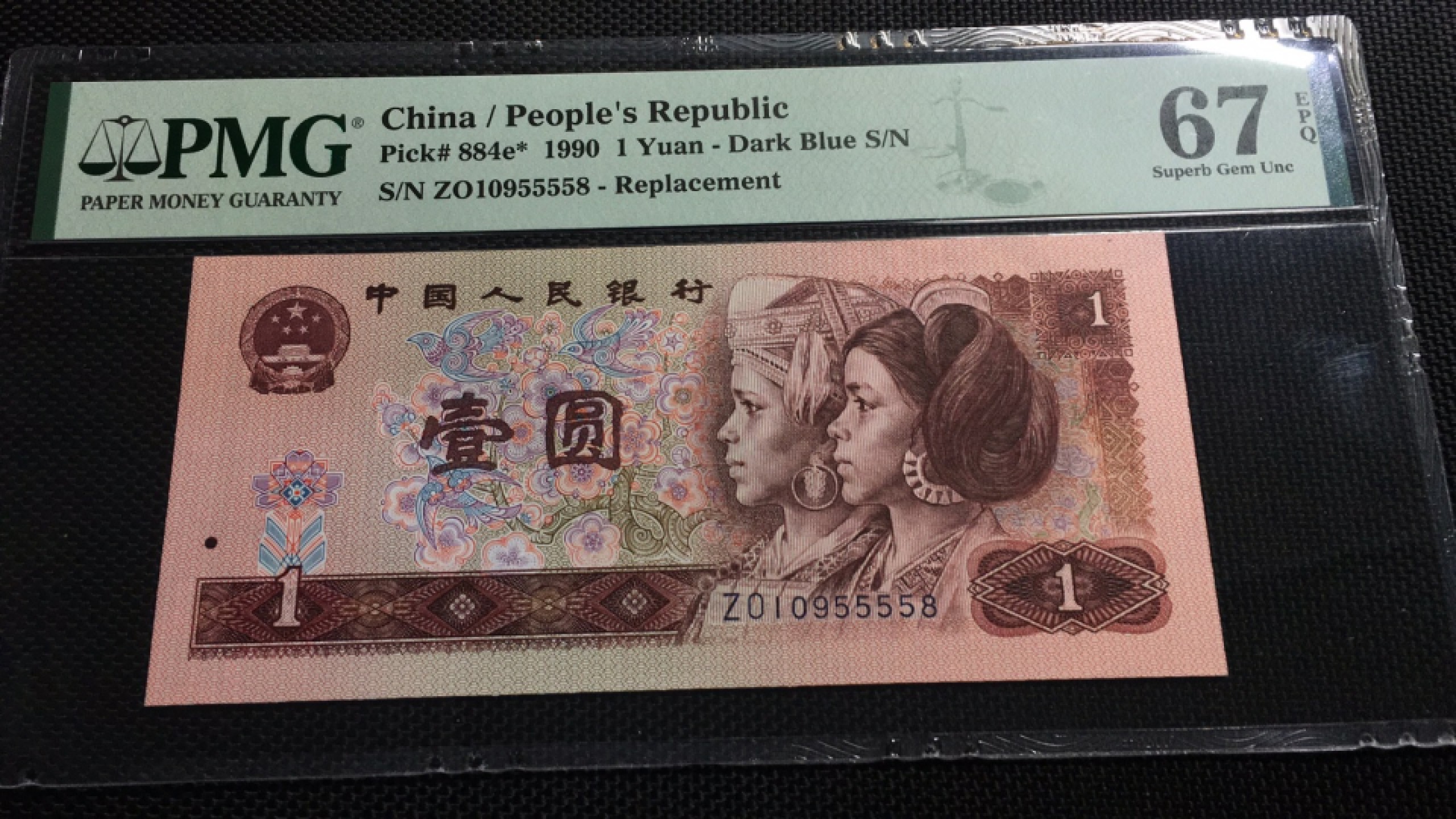 【华誉王者】1922期拍卖 901稀补内含狮子5尾8、无347 PMG67E ZO10955558