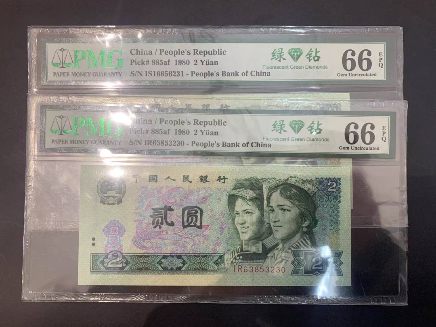 【华誉王者】1922期拍卖  802绿钻IRIS冠 中文标PMG66分无47，包无斑,IS16656231 IR63853230