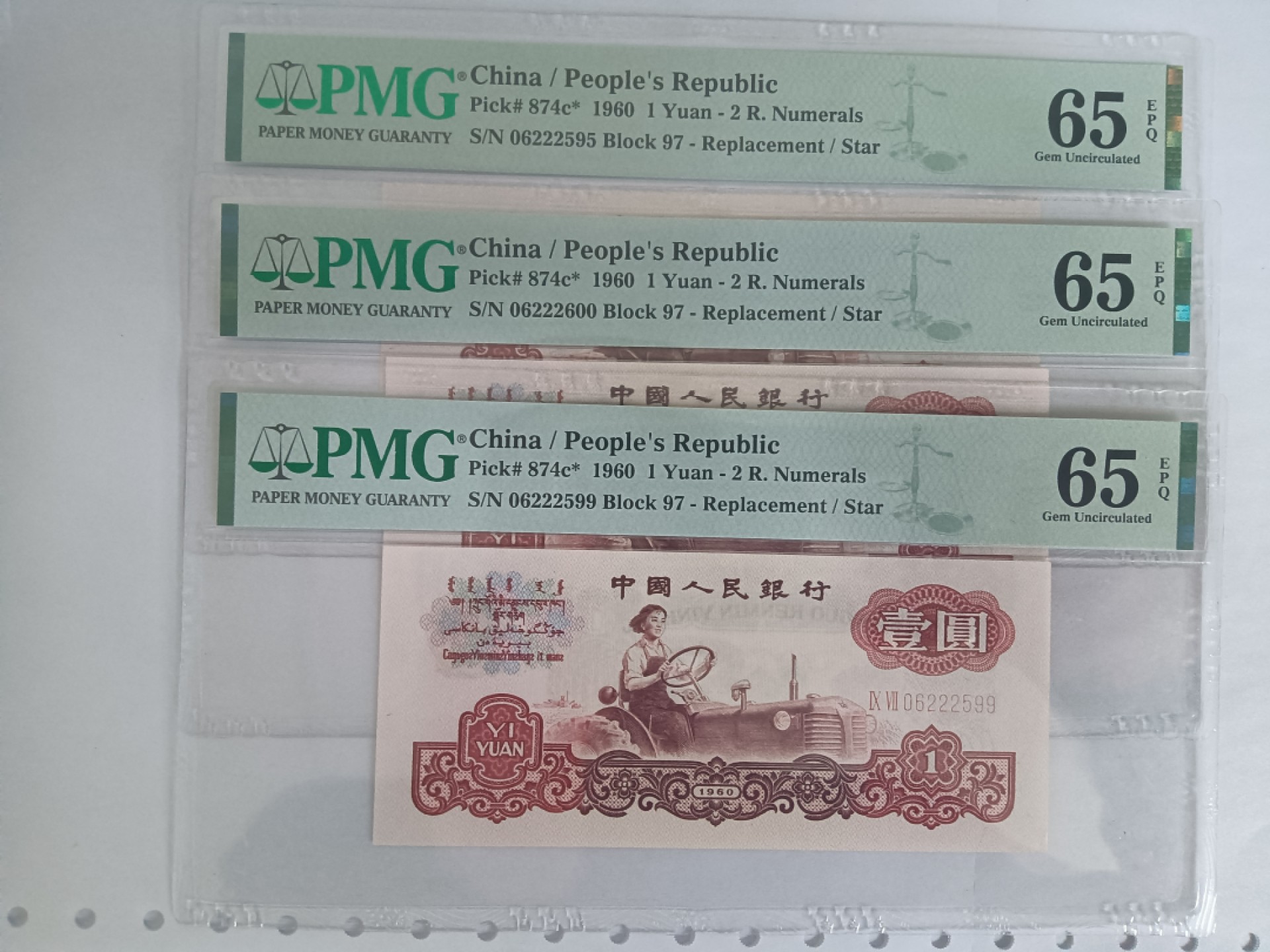 【华誉王者】1922期拍卖 星拖三枚豹子身，两连双尾，一枚尾至尊ABA  PMG65E 97-06222595/599/600