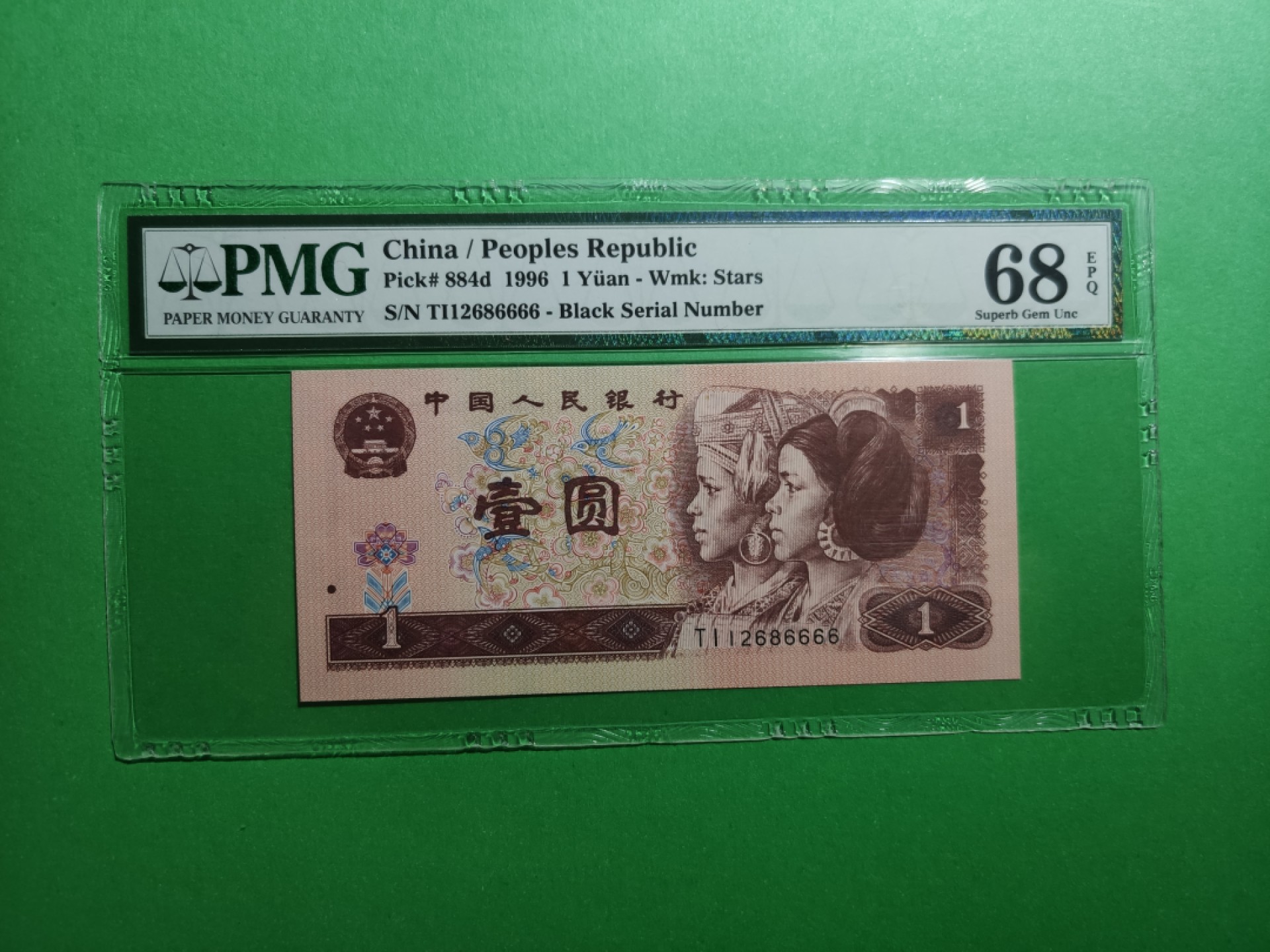 【华誉王者】1922期拍卖 961狮子6666 无3457高分 PMG68E TI-12686666