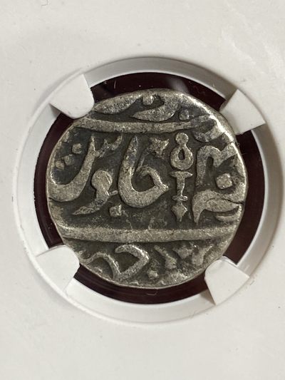 公博评级外国银币专场13 - 稀少手打币丝绸之路印度卢比银币