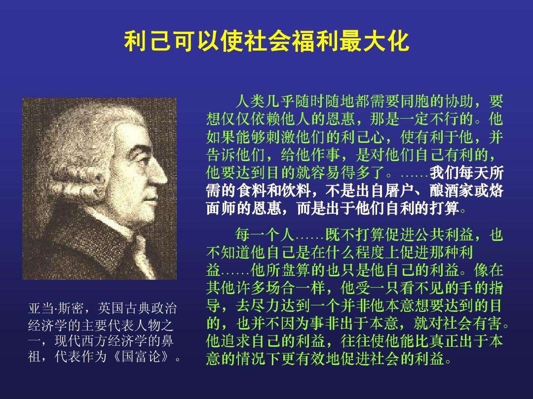 得物拍卖 Chase Auction  第2期 - -世界纸币精粹（二） 1996年苏格兰纪念钞50镑，100镑一对，三位小号，水晶封装，西方古典经济学奠基人亚当斯密和维多利亚时期物理巨擘开尔文爵士！背面格拉斯哥大学！