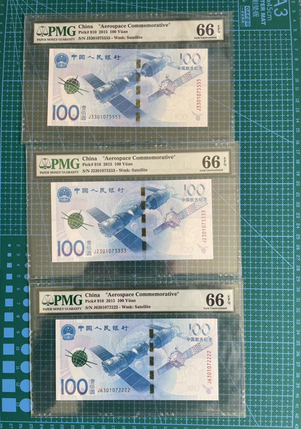 【华誉王者】1922期拍卖  航天钞捆拆补号狮子号三枚 PMG66E J330107 2222/3333/5555