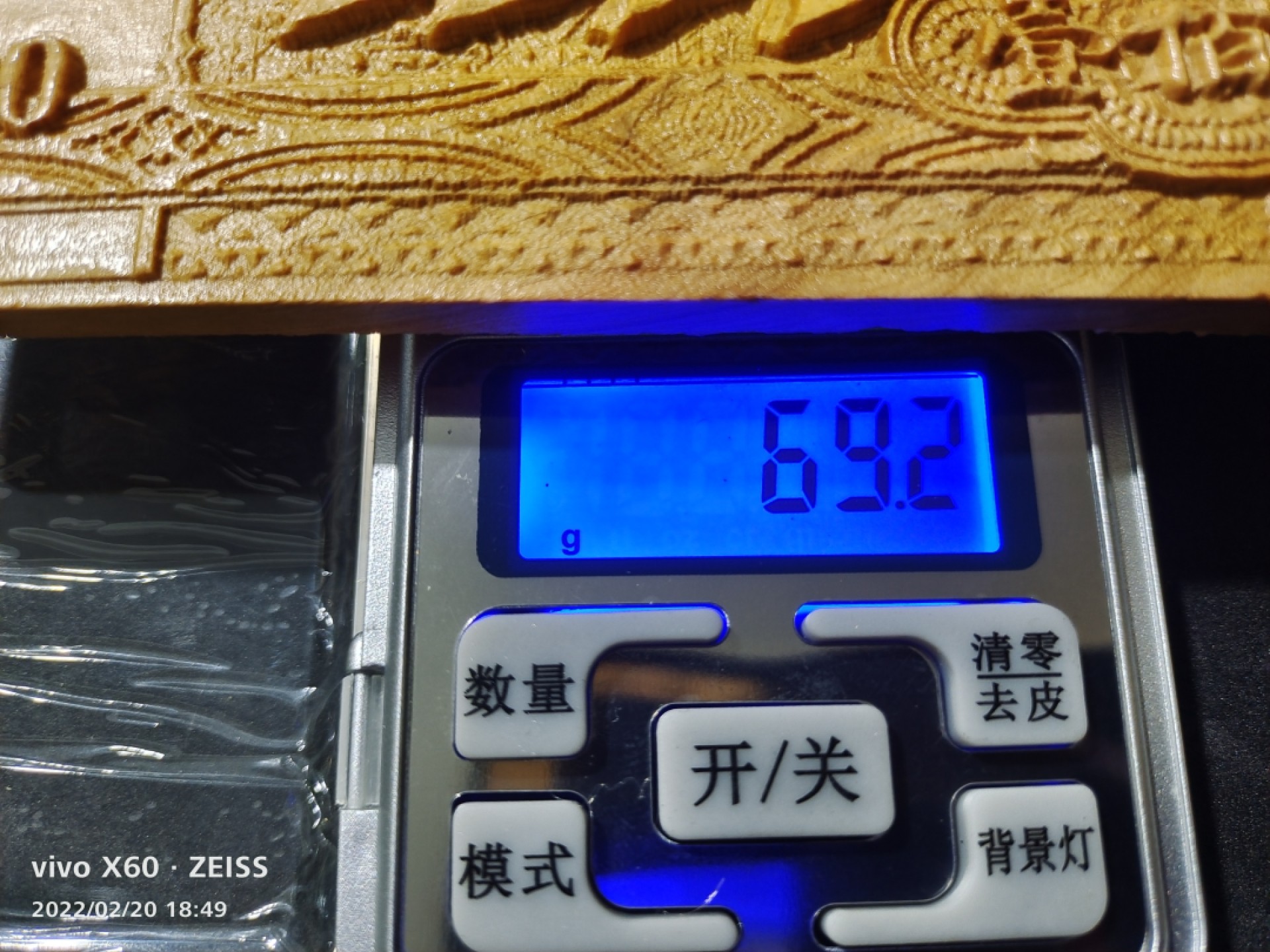 崖柏雕件