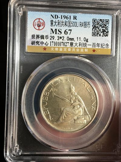 公博评级外国银币专场14 - 罕见高分67胜利马车拿花女神意大利银币500里拉