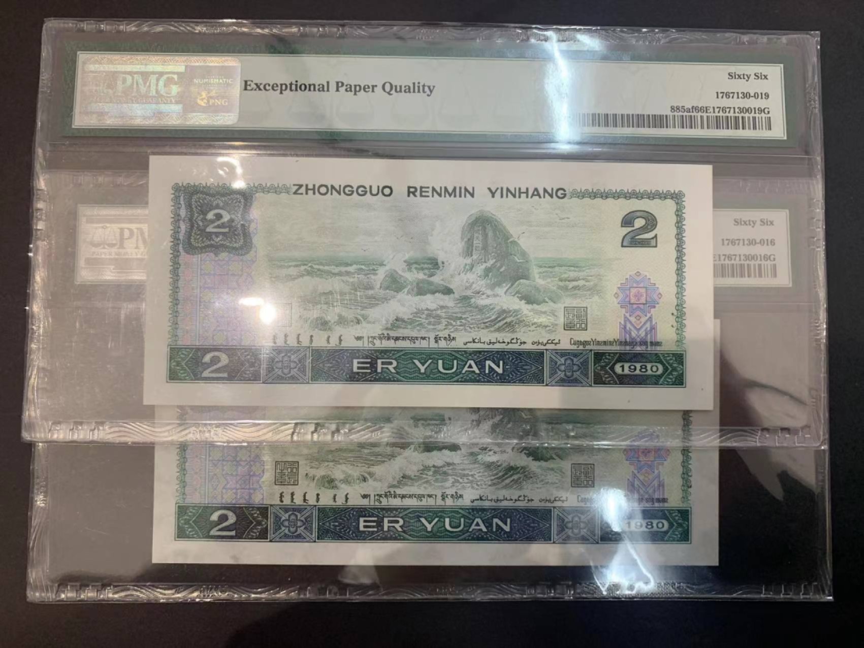 【华誉王者】1922期拍卖  802绿钻IRIS冠 中文标PMG66分无47，包无斑,IS16656231 IR63853230