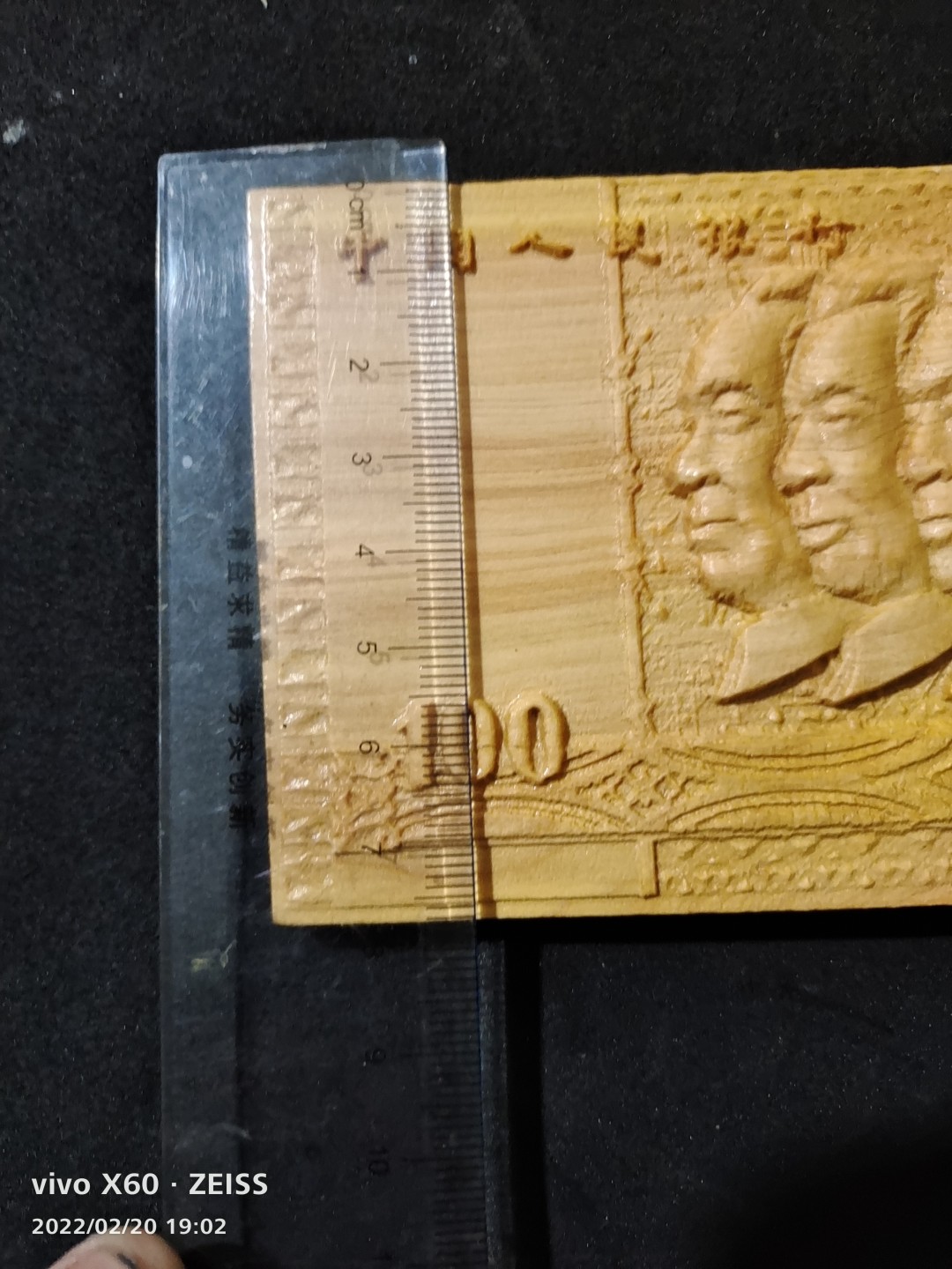 崖柏雕件