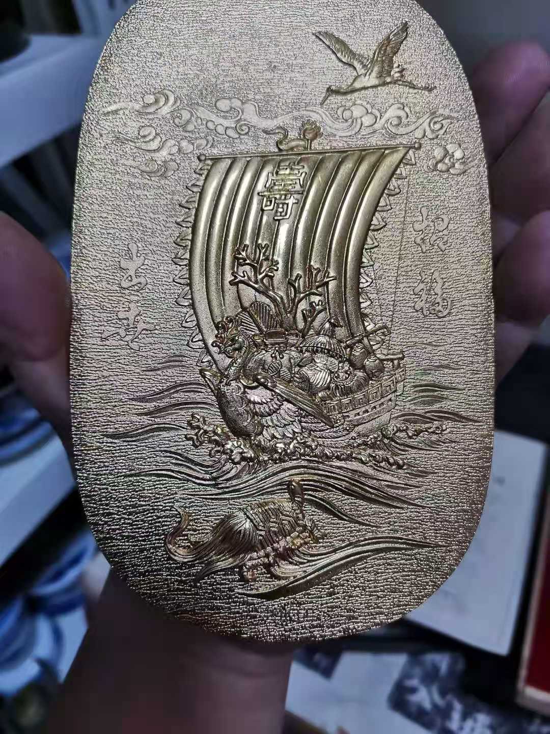 千器雅集—日本回流铜器臻藏 【原盒】铜镀24k金天正出世招福大判  摆件