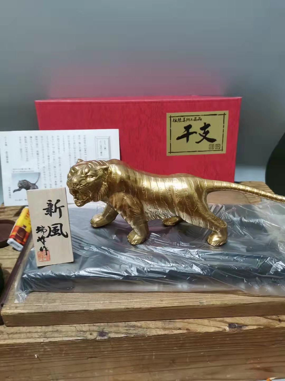 千器雅集—日本回流铜器臻藏 干支生肖铜老虎摆件