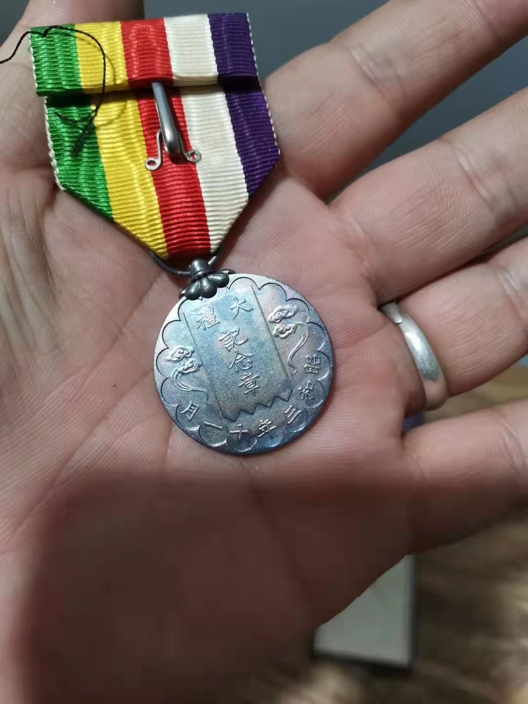 千器雅集—日本回流铜器臻藏 原盒极美品——日本昭和大礼纯银纪念勋章