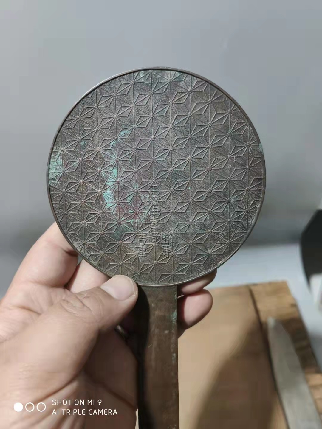 千器雅集—日本回流铜器臻藏 日本回流  江户时期古董铜器——名家款球花纹饰铜镜和镜