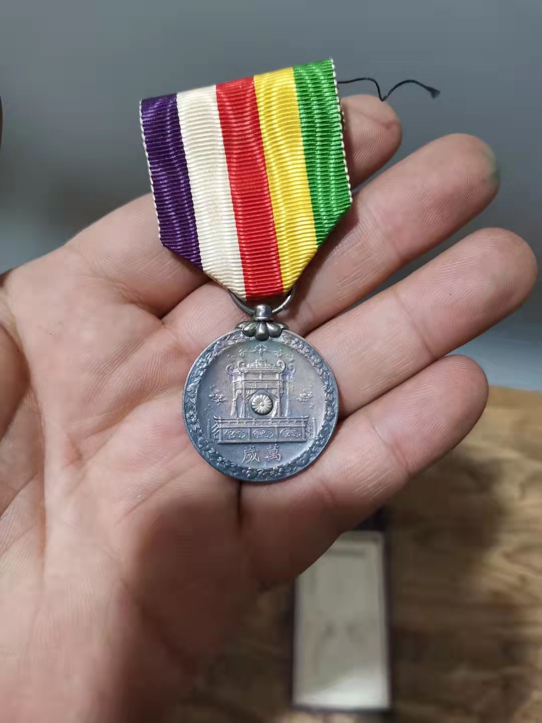 千器雅集—日本回流铜器臻藏 原盒极美品——日本昭和大礼纯银纪念勋章