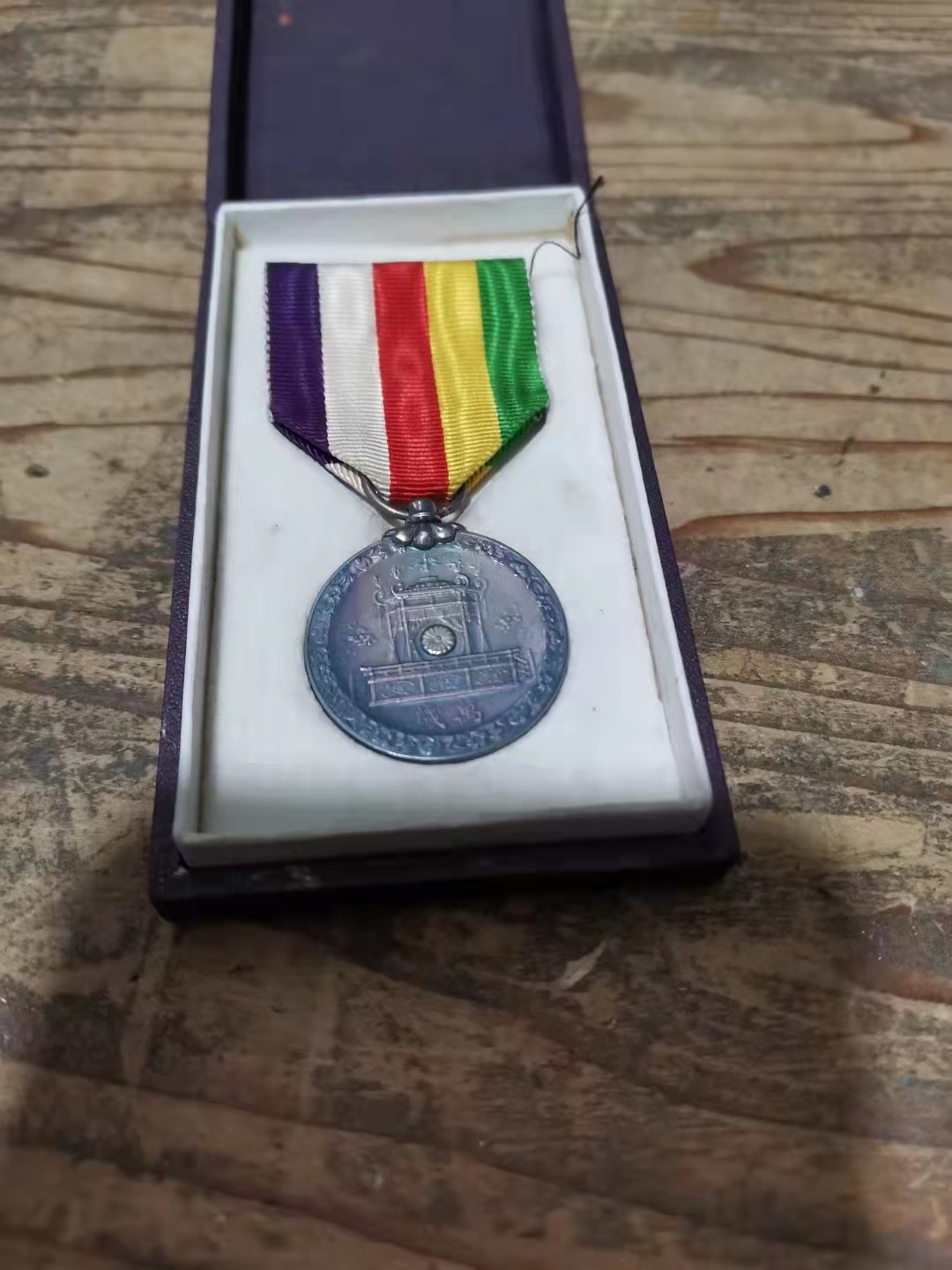 千器雅集—日本回流铜器臻藏 原盒极美品——日本昭和大礼纯银纪念勋章