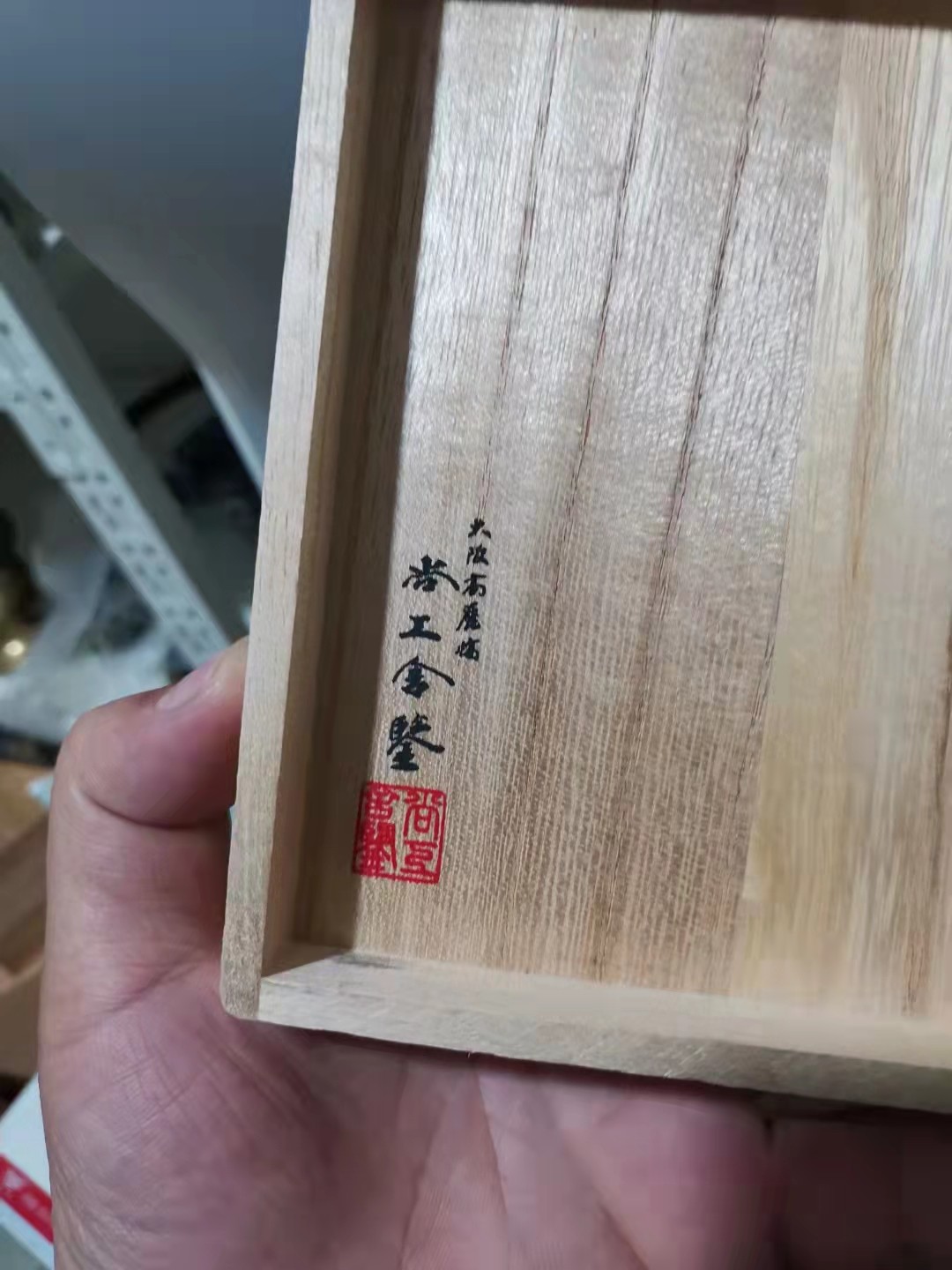 千器雅集—日本回流铜器臻藏