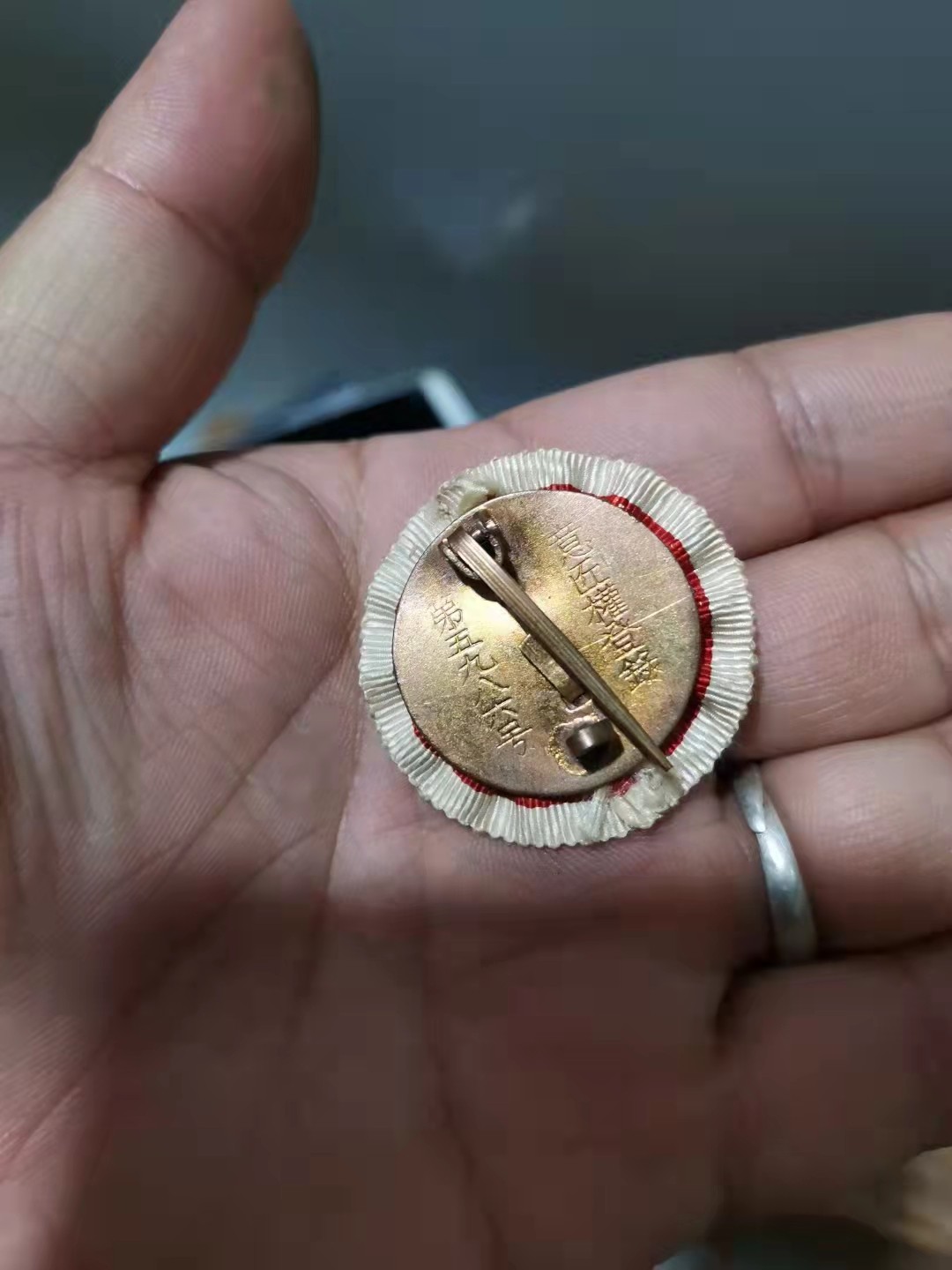 千器雅集—日本回流铜器臻藏 铜镀金带原盒——二战日本在乡军人会名誉会员章